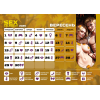 Розпродаж!!! SEX КАЛЕНДАР-2025 (UA)