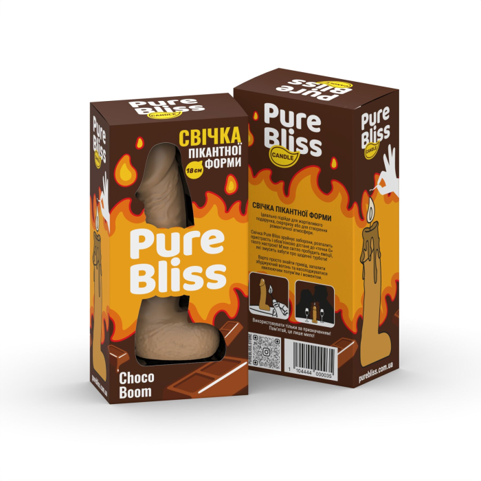 Ароматна свічка пікантної форми Pure Bliss Brown Choco Boom (Шоколад) 18 см