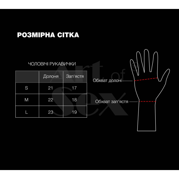 Лаковані чоловічі рукавички без пальців Art of Sex - Jeyson, колір чорний, розмір M