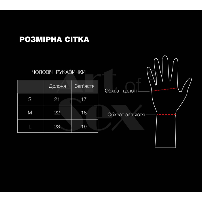 Лаковані чоловічі рукавички без пальців Art of Sex - Jeyson, колір чорний, розмір L