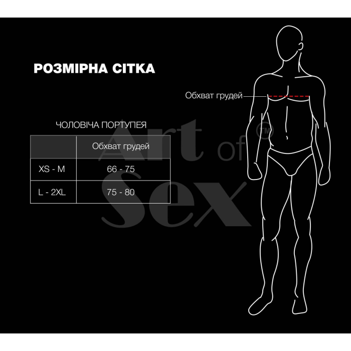 Чоловіча портупея Art of Sex - Spartacus, екошкіра, колір червоний, розмір L-2XL