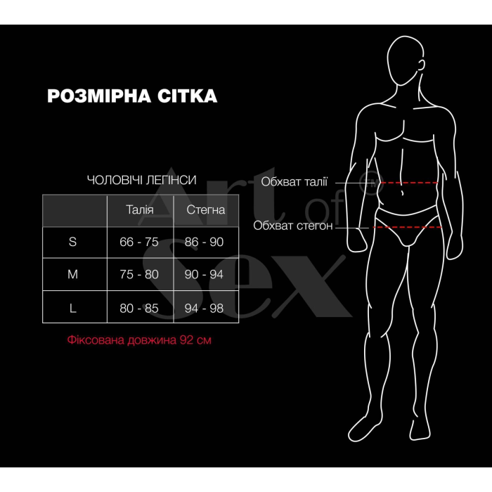 Чоловічі легінси Art of Sex - Matthias, колір чорний з матовим ефектом, розмір S