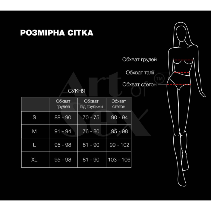 Сукня Art of Sex - Demeter, колір чорний з ефектом мокрого оксамиту, розмір L