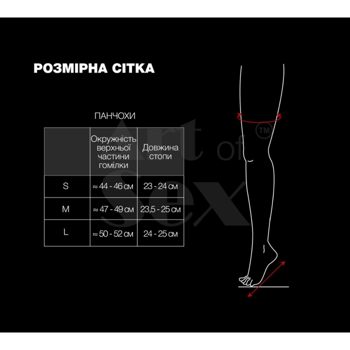 Панчохи в дрібну сітку з коронкою Art of Sex - Rose, колір чорний з ефектом мокрого оксамиту, L