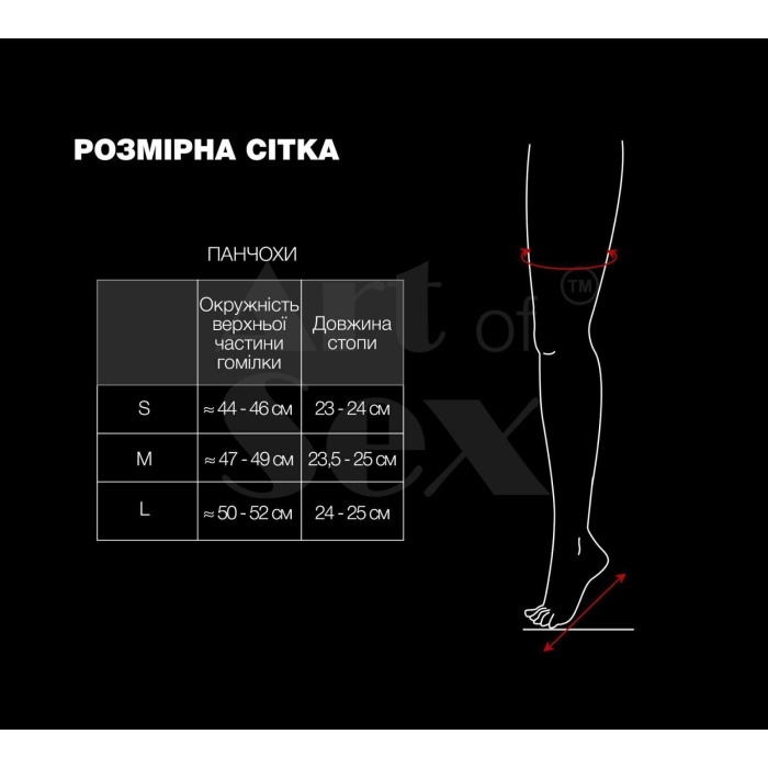 Панчохи в дрібну сітку з лакованою коронкою Art of Sex - Rose, колір чорний з ефектом голограми, S