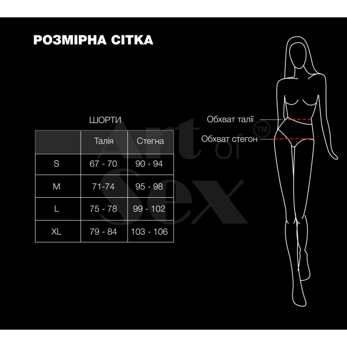 Лаковані шортики на блискавці Art of Sex - Jarina, колір чорний, розмір M