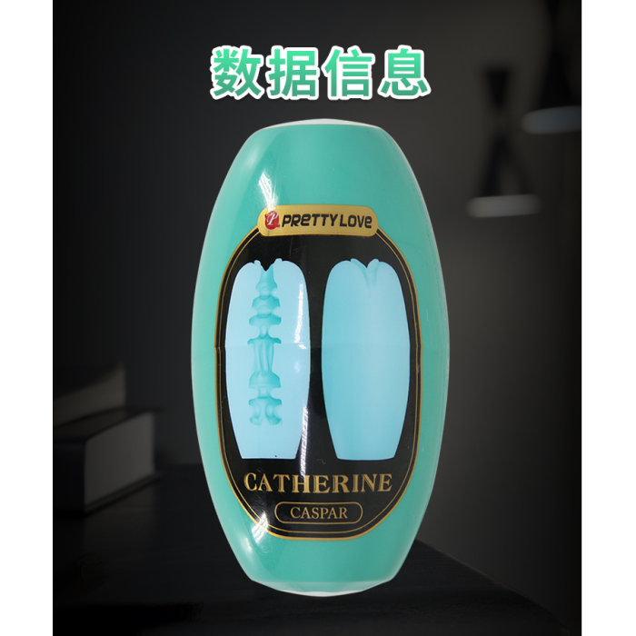 Мастурбатор-яйце PRETTY LOVE Catherine Caspar еластичне, бірюзове, 8.5 х 4.6 см
