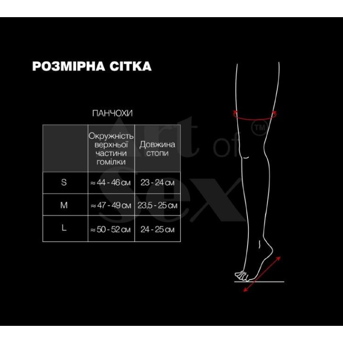 Сексуальні вінілові панчохи Art of Sex - Lora, розмір L, з ефектом голограми