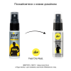 Спрей-пролонгатор pjur Superhero Strong Spray 20 ml (м'яте паковання!!!)