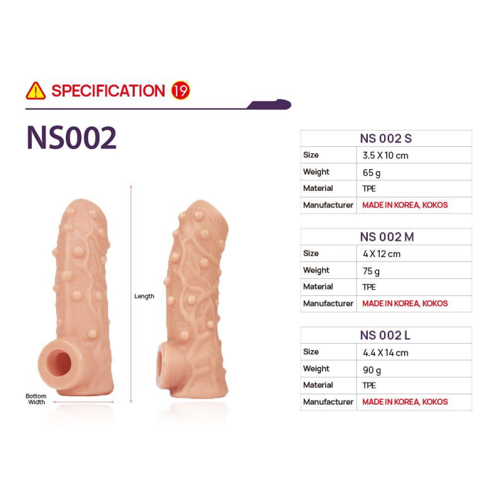Насадка на член Kokos Nude Sleeve NS 002 S