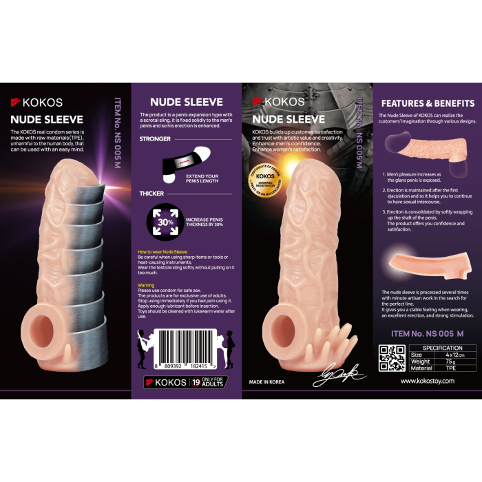 Насадка на член Kokos Nude Sleeve NS 005 S