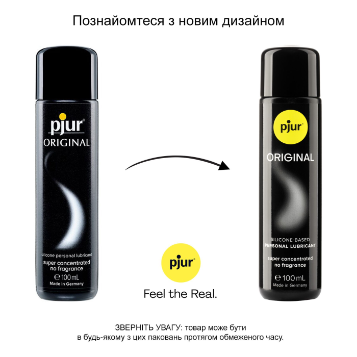 Універсальний лубрикант на силіконовій основі pjur Original 100 мл, 2 в 1, для сексу та масажу