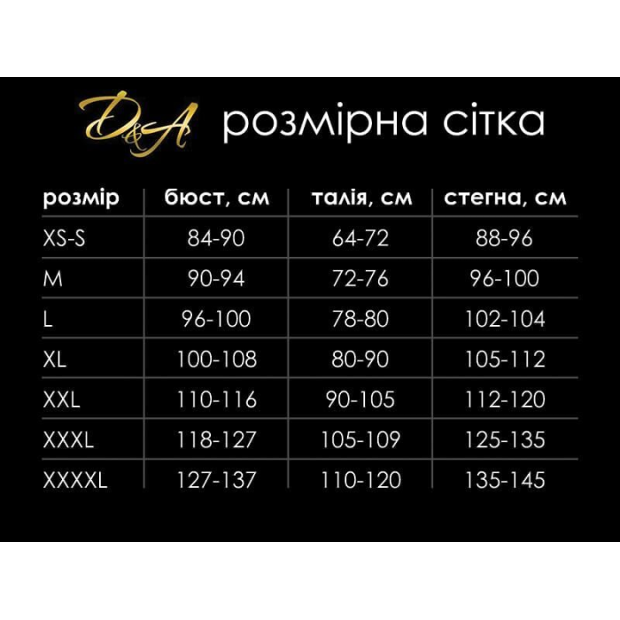 Еротичний костюм монашки "Скромниця Софі" M, сукня, комір, головний убір