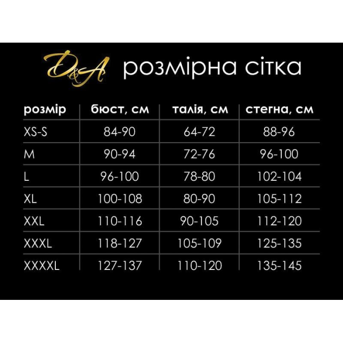 Еротичний костюм "Покоївка" L