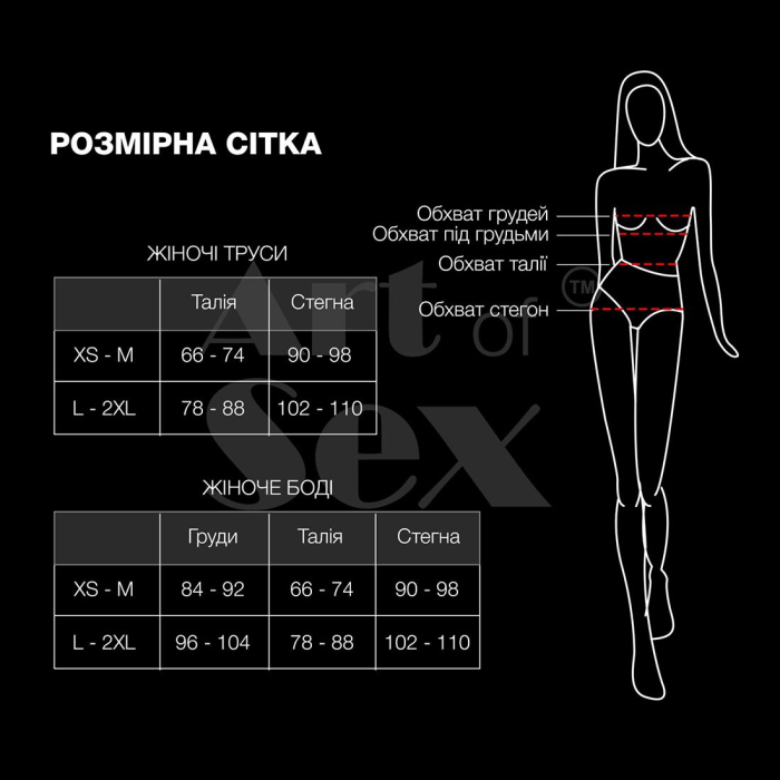 Сексуальні трусики з перлинами та трояндочкою Aurora сині, розмір L-2XL