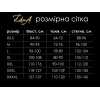 Рольовий костюм школярки “Фривольна Лоліта” M (спідниця та топ)